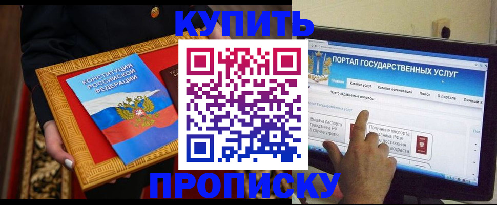 регистрация для дет. сада в Гурьевске